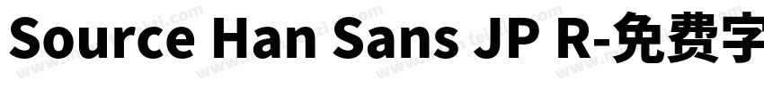 Source Han Sans JP R字体转换